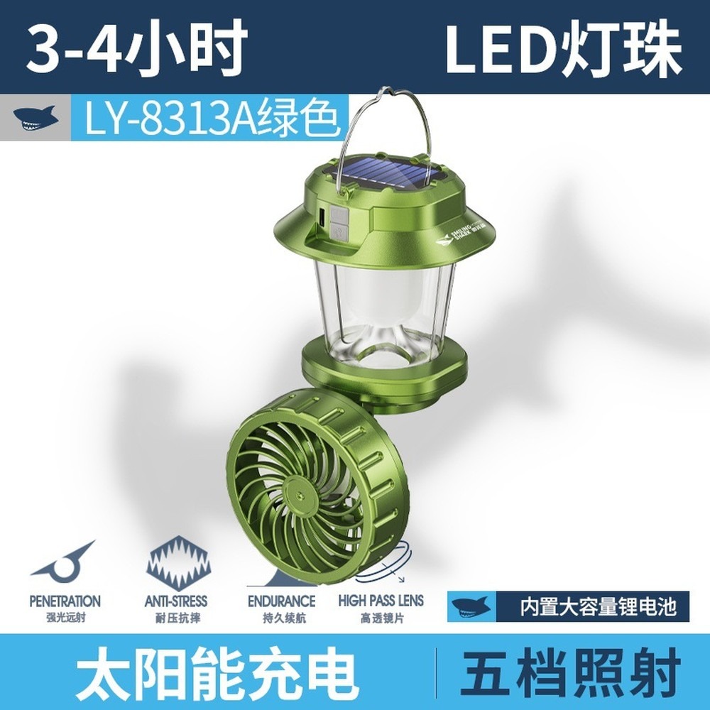 Solar Camping Fan with Light,  - Power Outage Light 评论和价格