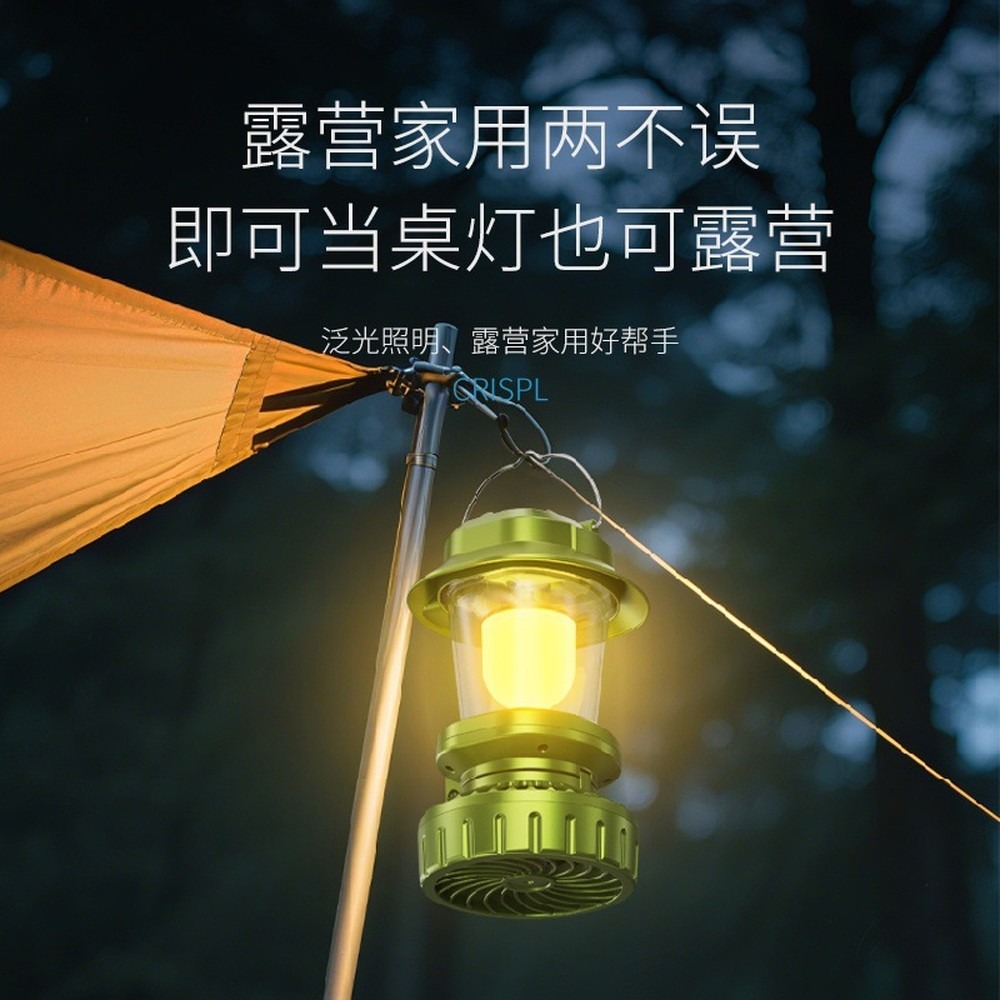Solar Camping Fan with Light,  - Power Outage Light 评论和价格